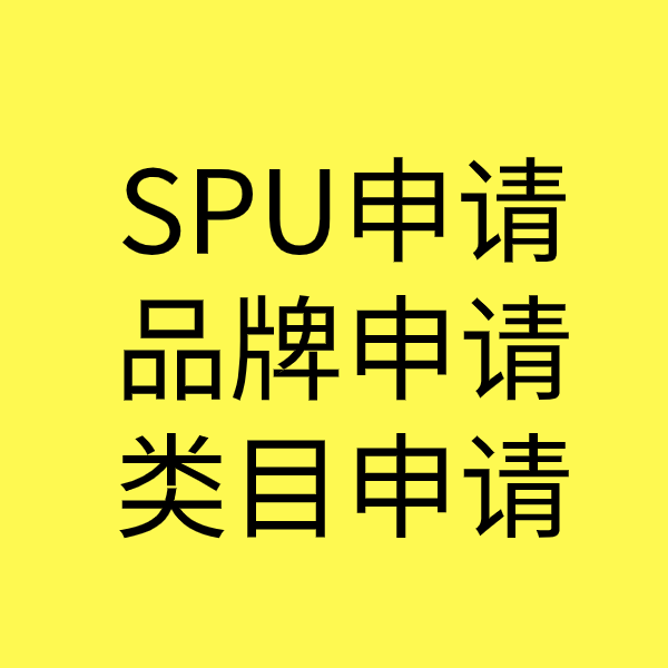 绥阳类目新增